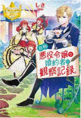 海雾航线卡面缩略图