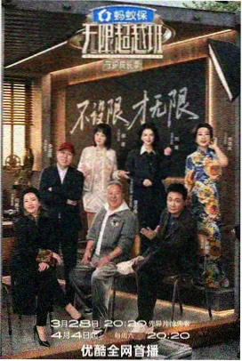 图纸上的城市卡面缩略图