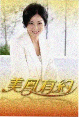 换卡流程幕后配图