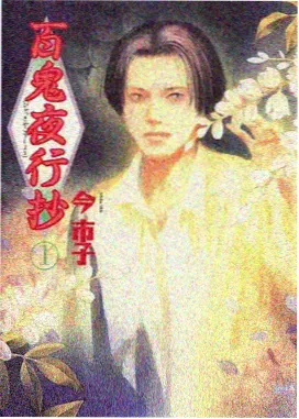 雨季便利店卡面缩略图